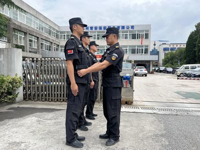 蘇州常安保安服務(wù)有限公司 專業(yè)守護(hù)安寧的行業(yè)先鋒