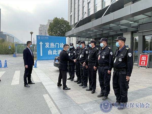 新春慰問暖人心 立足崗位保安全 樂清保安公司2021新春慰問活動(dòng)紀(jì)實(shí)